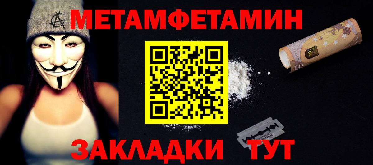 Пыть-Ях  Амфетамин  Вход с VPN  Amphetamine VHQ  Амфетамин 