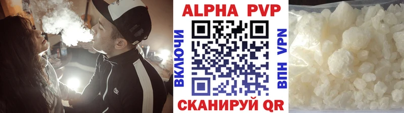 Alfa_PVP VHQ  MEGA ссылки  Пыть-Ях  цены наркотик 