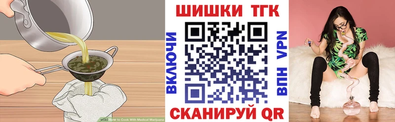 Печенье с ТГК конопля  ОМГ ОМГ сайт  Пыть-Ях 