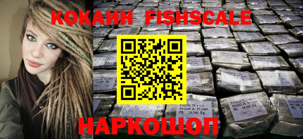Кокаин  Вход с VPN  Пыть-Ях  КОКАИН VHQ  КОКАИН 97% 