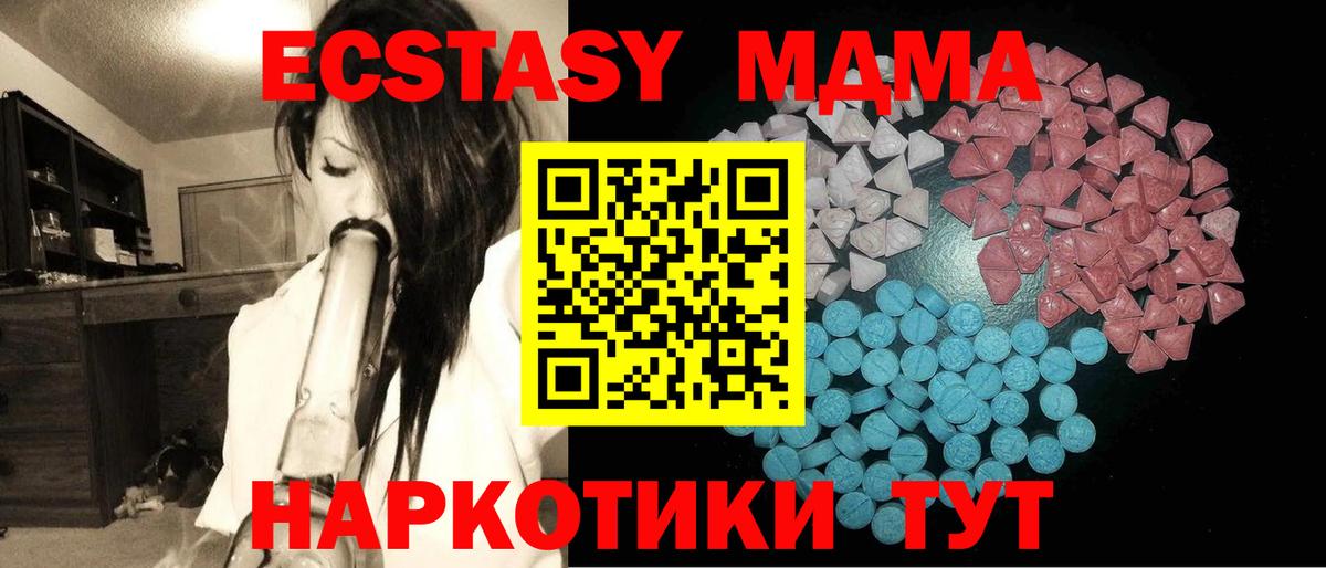 Экстази бентли Пыть-Ях