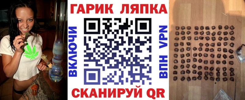 ГАШИШ Ice-O-Lator  даркнет клад  Пыть-Ях  блэк спрут как войти 