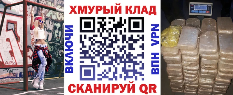 как найти   Пыть-Ях  ГЕРОИН афганец 