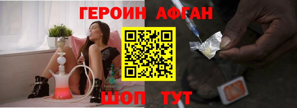 Пыть-Ях  Вход с VPN  ГАШ  Кокаин  Мефедрон кристаллы  КЕТАМИН  Наркошоп  Марихуана 