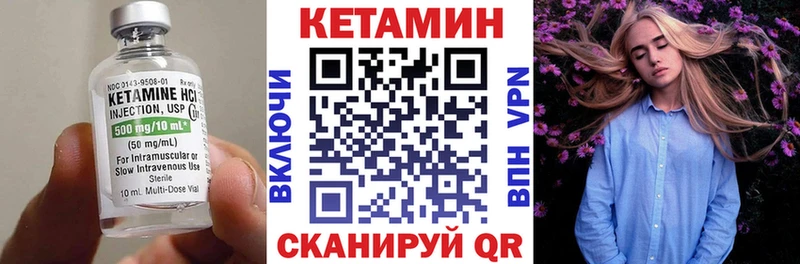 наркошоп  Пыть-Ях  маркетплейс состав  КЕТАМИН VHQ 