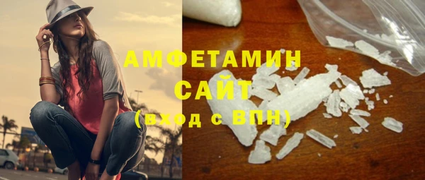 соль ск Елизово