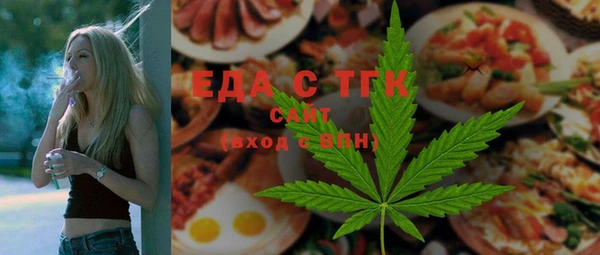 мяу мяу кристалл Елабуга