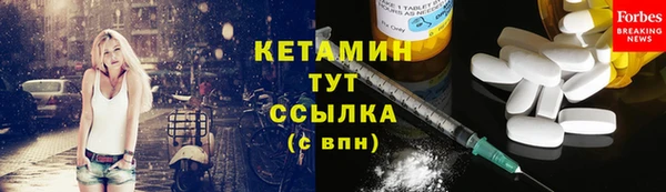 мяу мяу кристалл Елабуга