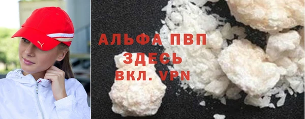 соль ск Елизово