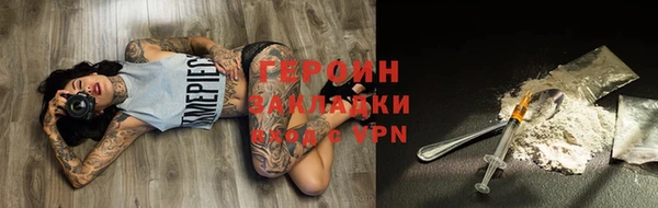 мяу мяу кристалл Елабуга