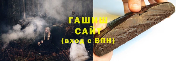 соль ск Елизово