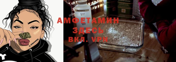 мяу мяу кристалл Елабуга