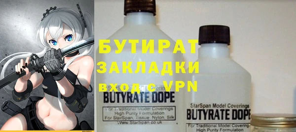 apvp Ельня