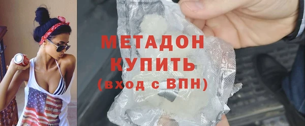 соль ск Елизово