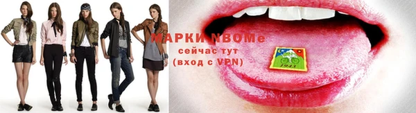 apvp Ельня