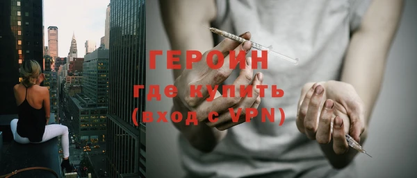 мяу мяу кристалл Елабуга