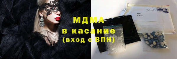 соль ск Елизово