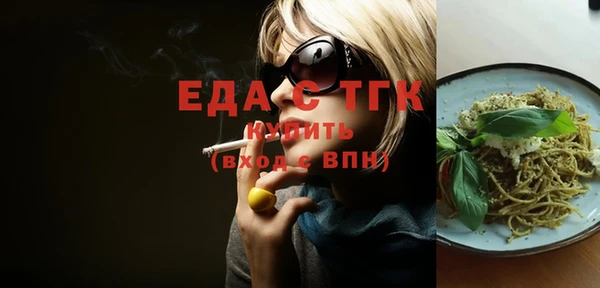 соль ск Елизово