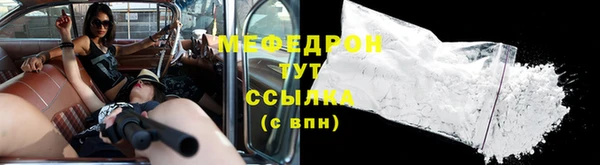 соль ск Елизово