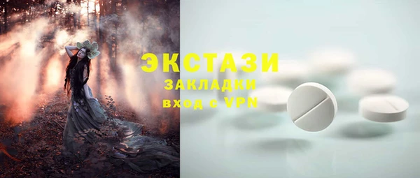 мяу мяу кристалл Елабуга