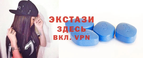 мяу мяу кристалл Елабуга