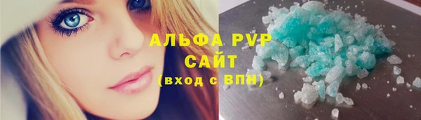 мяу мяу кристалл Елабуга