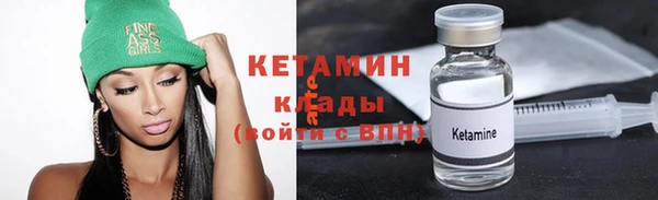 мяу мяу кристалл Елабуга
