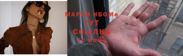 мяу мяу кристалл Елабуга