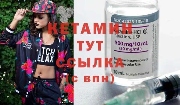 МДМА Железноводск