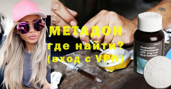 соль ск Елизово