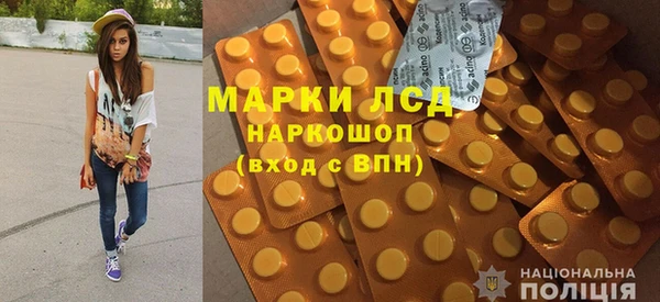 мяу мяу кристалл Елабуга