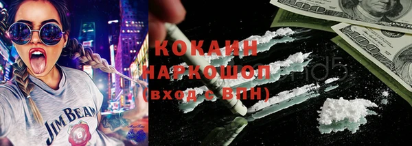 мяу мяу кристалл Елабуга
