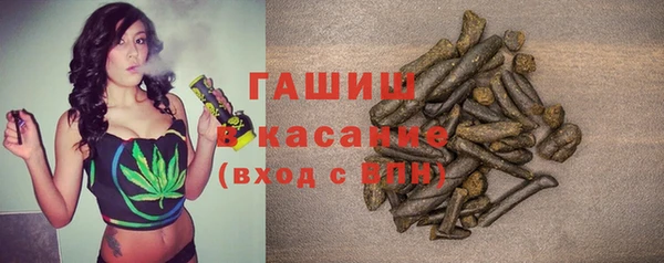 мяу мяу кристалл Елабуга