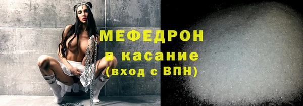 соль ск Елизово