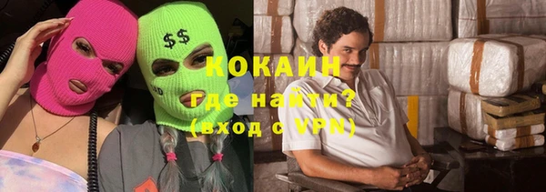 мяу мяу кристалл Елабуга