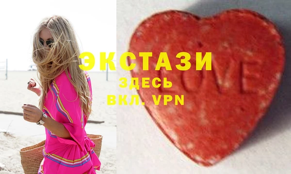 соль ск Елизово