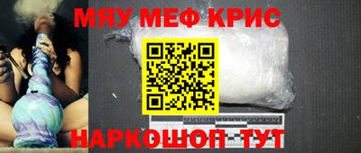 первитин Кандалакша