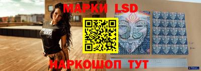 PSILOCYBIN Канаш