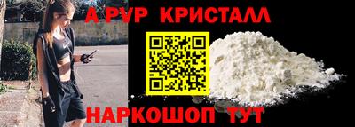 PSILOCYBIN Канаш