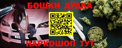 PSILOCYBIN Канаш