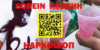 кристаллы Камышлов