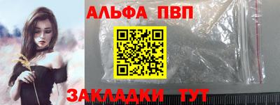 первитин Кандалакша
