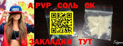 кристаллы Камышлов