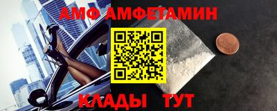 первитин Кандалакша