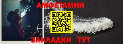 первитин Кандалакша