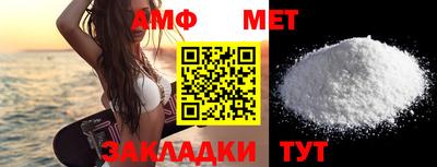 первитин Кандалакша