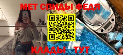 первитин Кандалакша