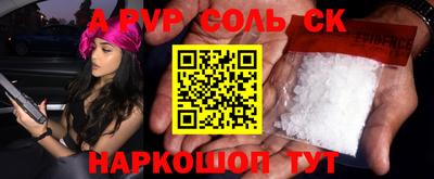 кристаллы Камышлов
