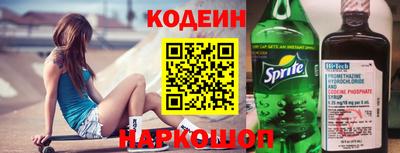 PSILOCYBIN Канаш