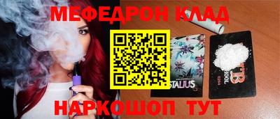 кристаллы Камышлов